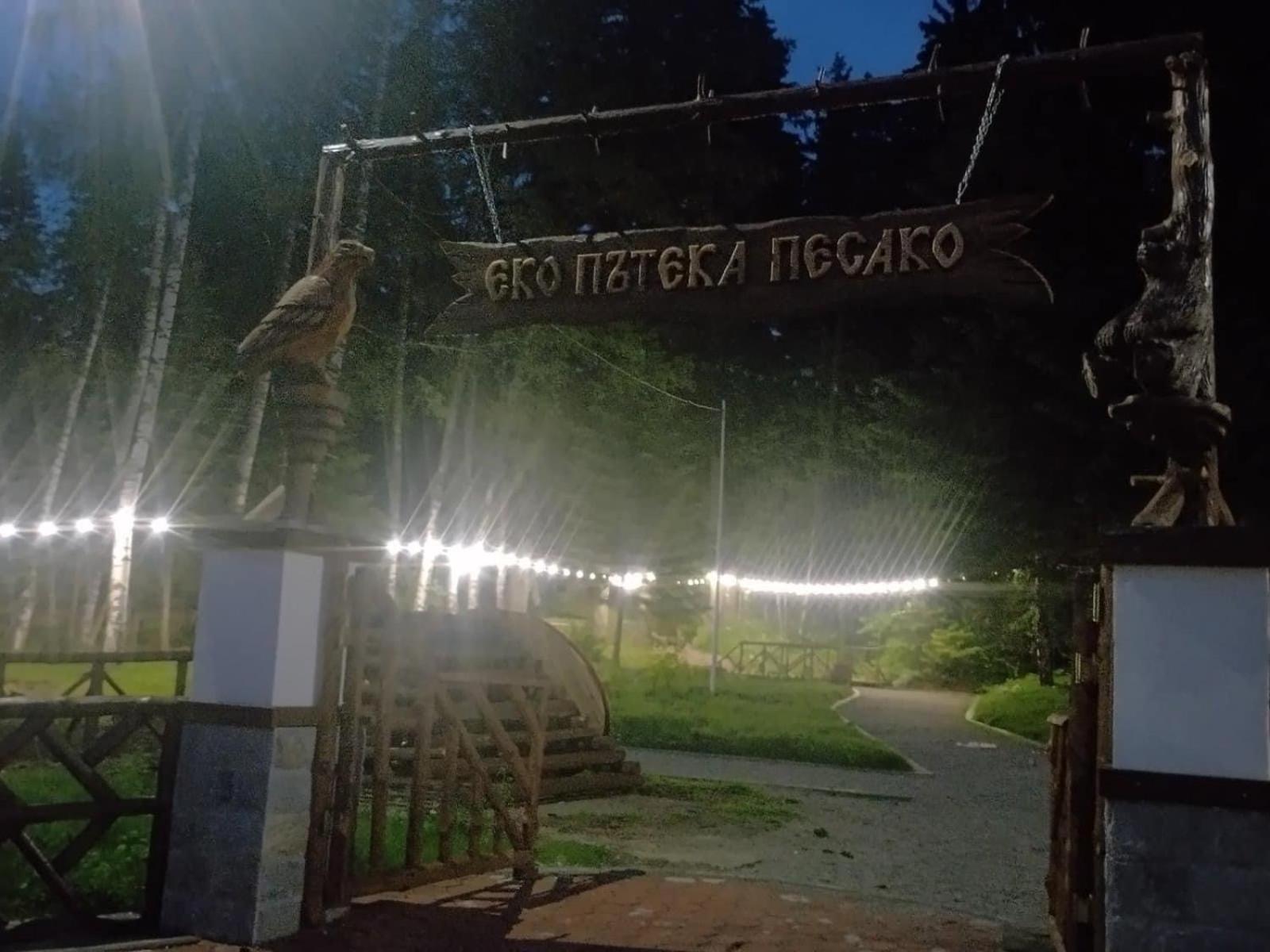 Villa Park - Beniart Studio - Nr 109 - Near Gondola Lift Borovets Bagian luar foto